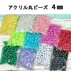 DX�ۃr�[�Y �A�N���� �f���b�N�X�ۃr�[�Y�@4mm