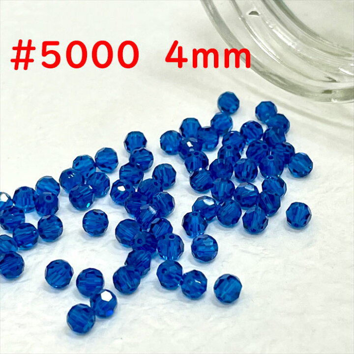 楽天市場】スワロフスキービーズカプリブルー 4mm 20個入り＃5000 