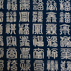 a n z ߒ  vg S} N KP7090|123AF JAPAN FABRIC@pp\