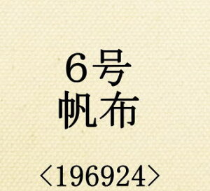 6 z nv @n LoXn@196924@@lR|X50cm̂݉\@96cmЁ@100 pp\