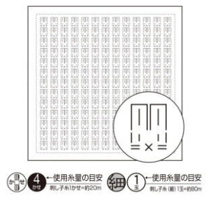 オリムパス刺し子 花ふきん 一目刺し ウサギH-1090 白