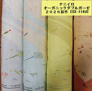nani IRO 2026 �i�j�C�� �I�[�K�j�b�N�R�b�g���@�_�u���K�[�[���n �z Naomi Ito Textile �ɓ����� EGX11450�|1 Sanga �T���K�@���p���p�s��