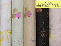 楽天市場】naniiro カーテンの通販