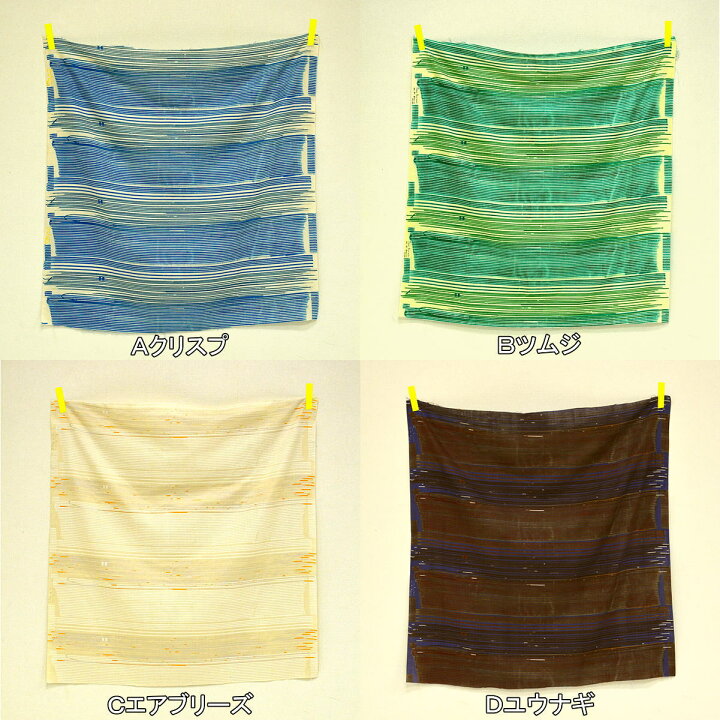 楽天市場】naniIRO Textile Basic ナニイロ 伊藤尚美 ダブルガーゼ 