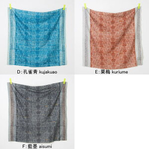 `ɍْf܂BFÊ݁@ӂ炩 _uK[[n naniIRO Textile 2017 ijC ɓ JG10330 I-\ ori-some pps