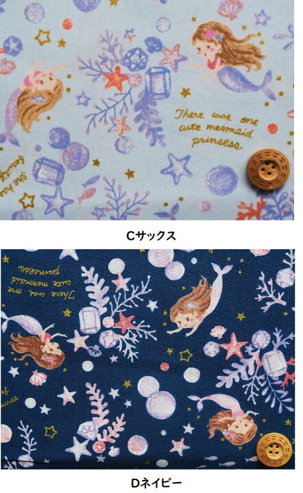 楽天市場】メーカー完売 コッカ コットン シーチング生地 布 Fairy 