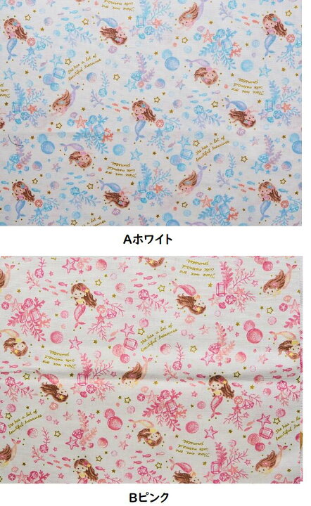 楽天市場】メーカー完売 コッカ コットン シーチング生地 布 Fairy 