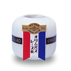 オリムパスレース糸 オリムパス毛糸 金票#40レース糸 50g (白色)