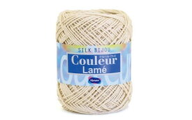 ＃201～209番メーカー生産終了値下げオリムパス毛糸シルクビジュークルールラメSILK BIJOUCOULEUR　LAME（限定商品）　在庫限り