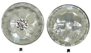 rW[t[{^ NA^Cv CXg[ i GR1287|04O[ a18mm o lR|X\