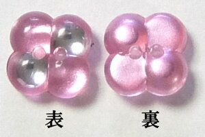 手芸用 フラワー ボタンの人気商品 通販 価格比較 価格 Com 手芸用 フラワー ボタンの人気商品 通販 価格比較 価格 Com