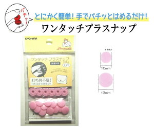 ݌Ɍ@^b`vXibv{^yS9Fza10mm