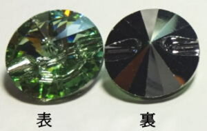 XtXL[{^ i BB834-61CgO[ a14mm VvfUC SWAROVSKI o lR|X\