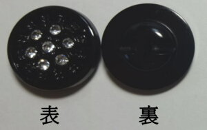 {^ (NA[) CXg[t[{^ GR965|09a25mm o lR|X\