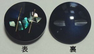 {^ iłj׍H{^ _[Nu[2301|59a18mm o lR|X\