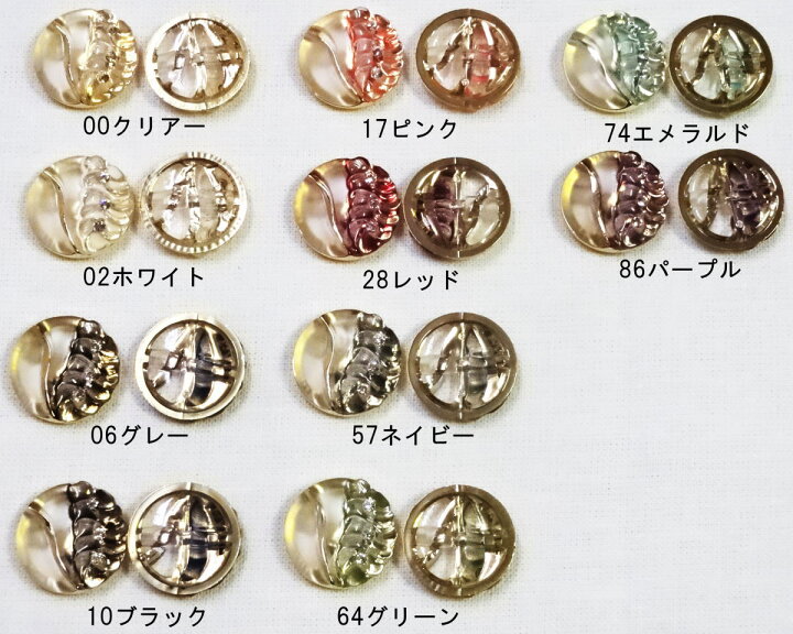 楽天市場】高級ボタン 彫刻風ボタン 98128直径18mm バラ売り 