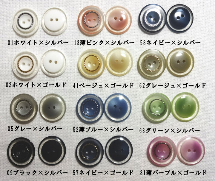 楽天市場】メタルリング ボタン（中央丸くぼみタイプ）現品限り 