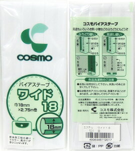 RX oCAXe[v Ch18 COSMO 551`613