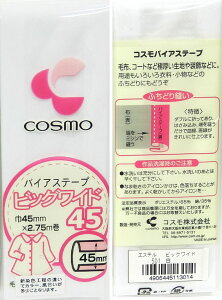 yizRX oCAXe[v rbOCh45 COSMO 501`538