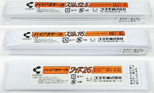 yizRX oCAXe[v X12D5 COSMO 501`532
