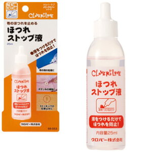 手芸用品 クラフト 液 裁縫道具 ソーイングセットの人気商品 通販 価格比較 価格 Com 手芸用品 クラフト 液 裁縫道具 ソーイングセットの人気商品 通販 価格比較 価格 Com