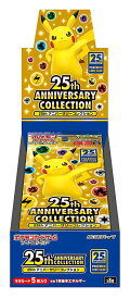 ポケモンカードゲーム ソード＆シールド 拡張パック 25th ANNIVERSARY COLLECTION (BOX)　プロモカード付属無し