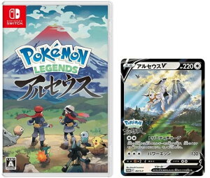 [ �����w�����T �A���Z�E�XV �v�����J�[�h �t�� ] Pokemon LEGENDS �A���Z�E�X �X�C�b�` �\�t�g �Q�[��