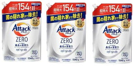[3個セット] アタックZERO 洗濯洗剤 超特大スパウト 液体 詰替 詰め替え1540g