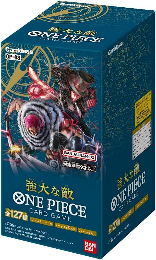 バンダイ カードダス ONE PIECEカードゲーム 強大な敵 OP-03 [BOX