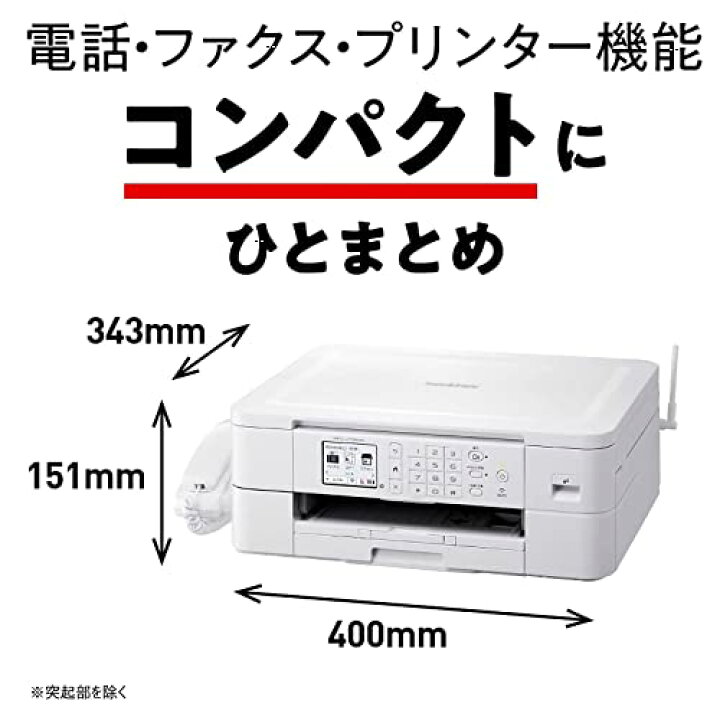 楽天市場】親機のみ 子機無し 新品 未使用 ブラザー brother 