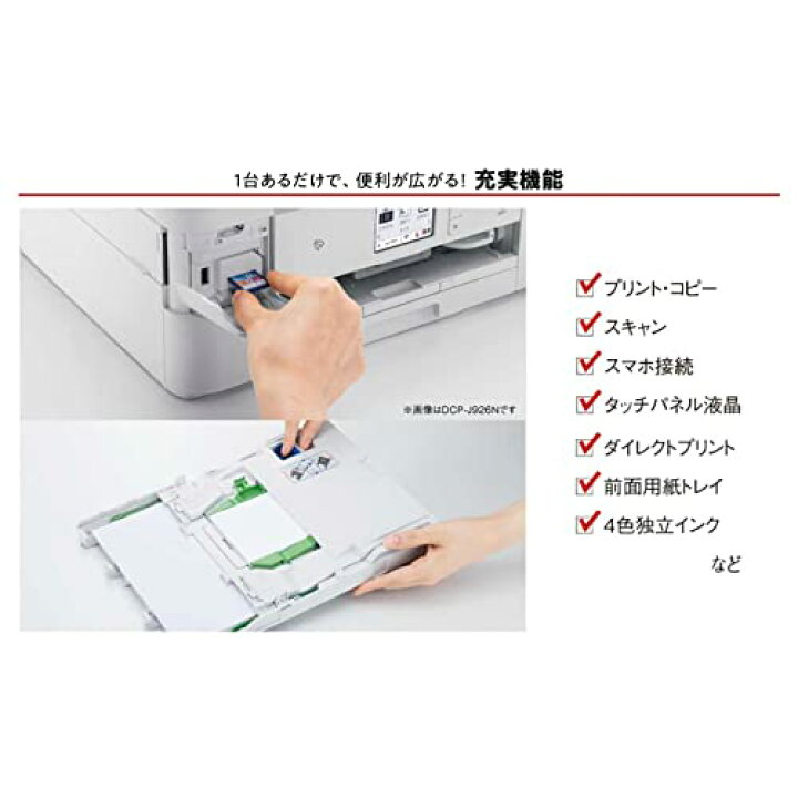 楽天市場】親機のみ 子機無し 新品 未使用 ブラザー brother 