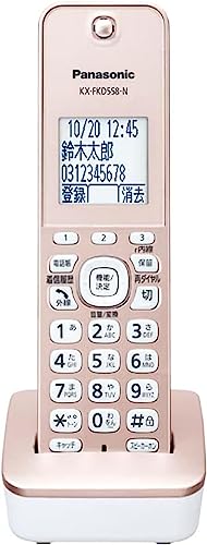 特価 箱無し パナソニック KX-FKD558-N ピンクゴールド 増設子機 電話機 増設用子機 新品 未使用品