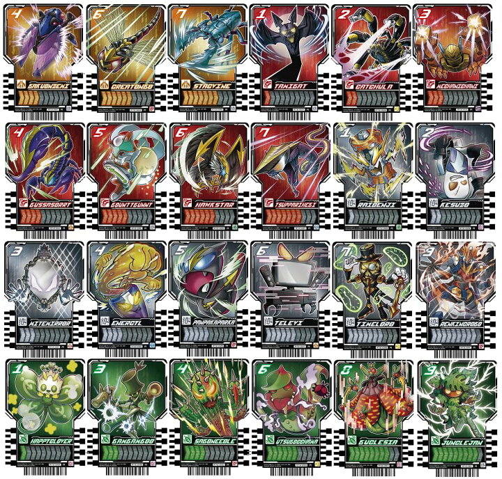 楽天市場】仮面ライダーガッチャード ライドケミートレカ PHASE:02 R 