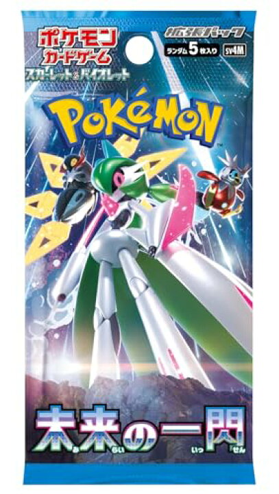 楽天市場】[完全未開封BOX] ポケモンカードゲーム スカーレット 