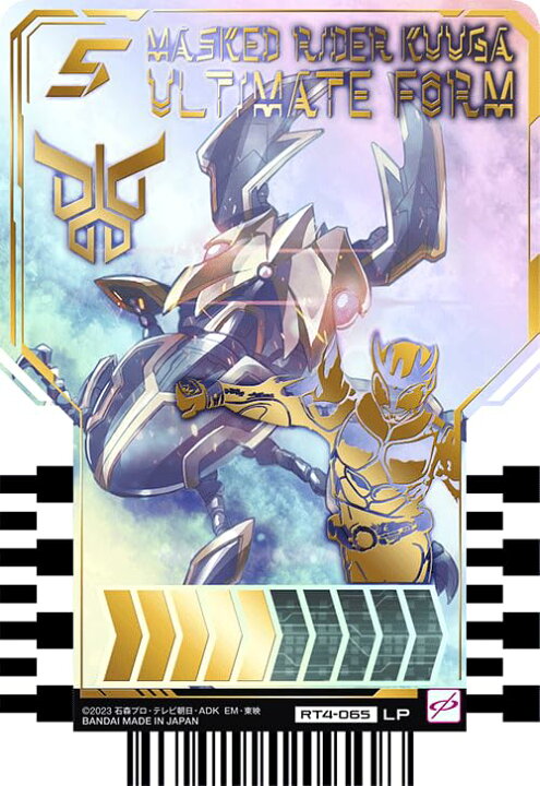 楽天市場】仮面ライダーガッチャード ライドケミートレカ PHASE:04 RT4 