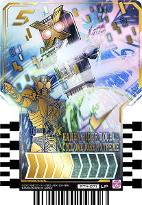 ���ʃ��C�_�[�K�b�`���[�h ���C�h�P�~�[�g���J PHASE:04 RT4-071 ���ʃ��C�_�[�_�u���T�C�N�����W���[�J�[�G�N�X�g���[�� LP ���W�F���h���C�_�[�p���������A