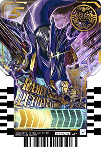 ʃC_[Kb`[h ChP~[gJ PHASE:04 RT4-072 ʃC_[I[YvgeBR{ LP WFhC_[pA