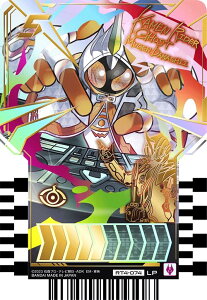 ���ʃ��C�_�[�K�b�`���[�h ���C�h�P�~�[�g���J PHASE:04 RT4-074 ���ʃ��C�_�[�S�[�X�g���Q���_�}�V�C LP ���W�F���h���C�_�[�p���������A