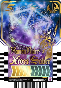 ���ʃ��C�_�[�K�b�`���[�h ���C�h�P�~�[�g���J PHASE:04 RT4-076 KAMEN RIDER XROSS SABER ���ʃ��C�_�[�N���X�Z�C�o�[ LP ���W�F���h���C�_�[�p���������A
