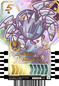 ʃC_[Kb`[h ChP~[gJ PHASE:04 RT4-081 KAMEN RIDER DEMONS ʃC_[fY LP WFhC_[pA