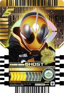 ʃC_[Kb`[h ChP~[gJ PHASE:EX02 RTX-266 KAMEN RIDER GHOST ʃC_[S[Xg MR }[xXA