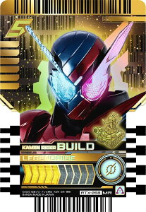 ʃC_[Kb`[h ChP~[gJ PHASE:EX02 RTX-268 KAMEN RIDER BUILD ʃC_[rh MR }[xXA