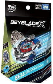 BEYBLADE X ベイブレードX BX-34 スターター コバルトドラグーン 2-60C おもちゃ