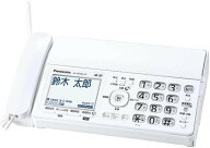 パナソニック デジタルコードレス 普通紙 FAX 迷惑防止機能搭載 KX-PD360DL-W 親機のみ 子機無し 新品 未…