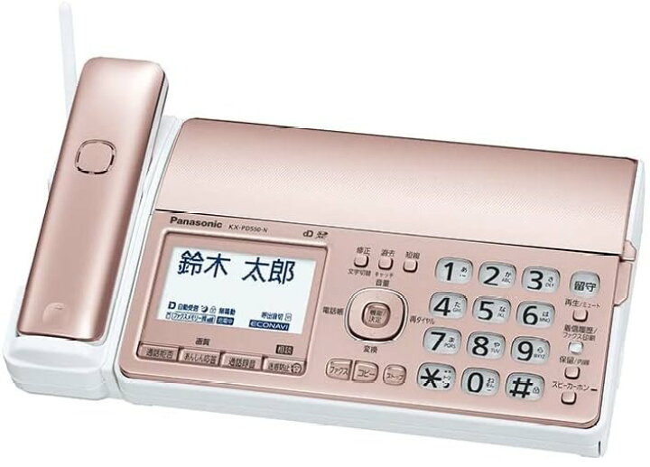 楽天市場】パナソニック デジタルコードレス 普通紙 FAX 迷惑防止機能 