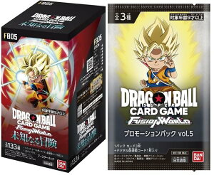 ドラゴンボールスーパーカードゲーム フュージョンワールド ブースター 