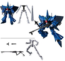 機動戦士ガンダム GフレームFA 07 ハンブラビ 2種セット (アーマー/フレーム)