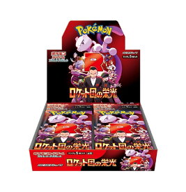 ポケモンカードゲーム スカーレット＆バイオレット 拡張パック ロケット団の栄光 BOX