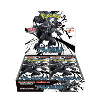 楽天市場】ブラックボルト BOXの通販