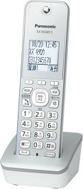 箱無し パナソニック 増設子機 シルバー KX-FKD405-S 増設用子機 新品 未使用品